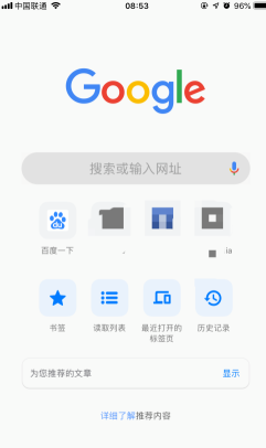 谷歌浏览器手机版网页打不开解决教程