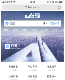 谷歌浏览器手机版网页打不开解决教程