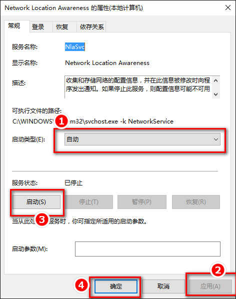 正在获取网络地址怎么办