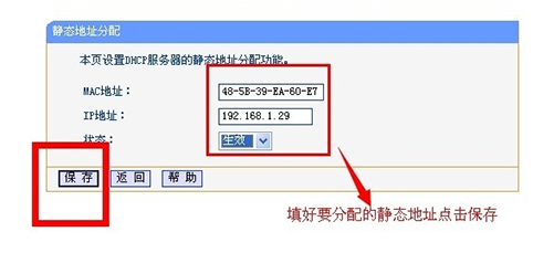 如何启用dhcp服务器