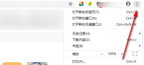 谷歌浏览器flash怎么一直允许设置教程