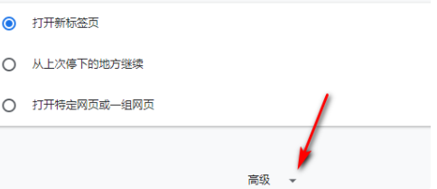 谷歌浏览器flash怎么一直允许设置教程