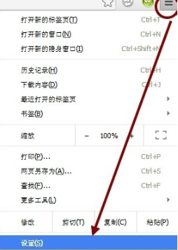 谷歌浏览器注册账号教程介绍