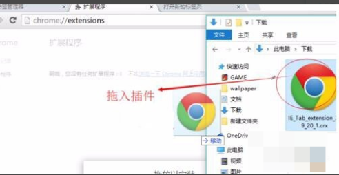 谷歌浏览器兼容性视图设置步骤介绍