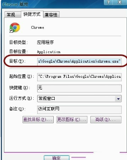 谷歌浏览器hao123怎么删除教程介绍
