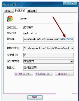 谷歌浏览器hao123怎么删除教程介绍