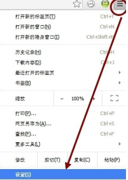 谷歌浏览器hao123怎么删除教程介绍