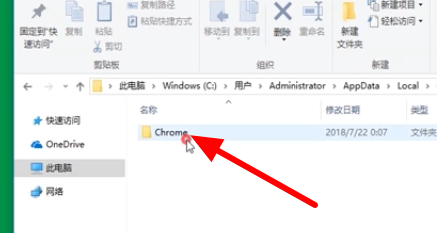 谷歌浏览器收藏夹位置介绍
