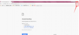 清除浏然器缓存 歌浏览器清除缓存位置介绍