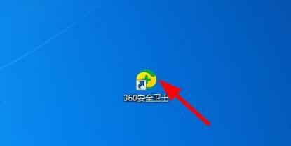 电脑360wifi如何开启解决教程