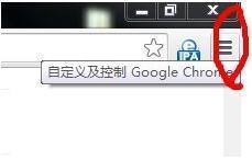 谷歌浏览器兼容模式使用教程