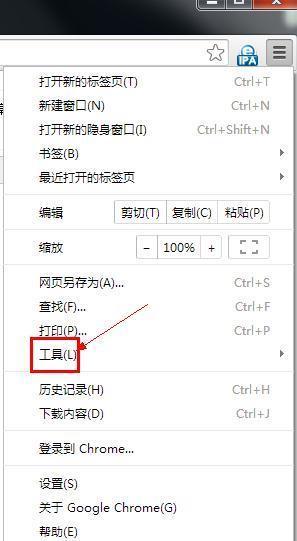 谷歌浏览器兼容模式使用教程