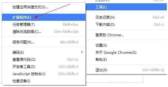 谷歌浏览器兼容模式使用教程