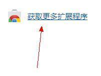 谷歌浏览器兼容模式使用教程
