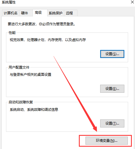 ipconfig不是内部或外部命令win10方法