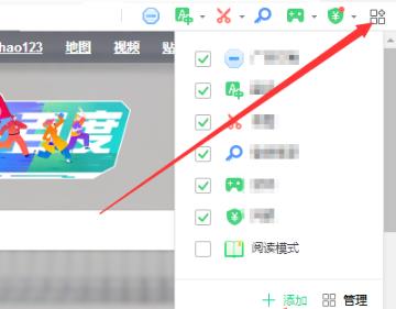 谷歌浏览器scholarscope安装方法