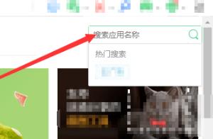 谷歌浏览器scholarscope安装方法