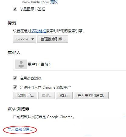 谷歌浏览器翻译设置详细方法