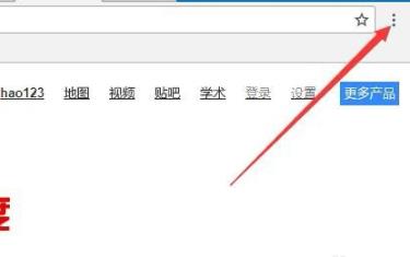 谷歌浏览器ua标识更改教程