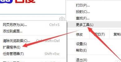 谷歌浏览器ua标识更改教程