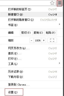 谷歌浏览器贴吧看不到图片解决教程