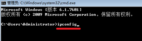 电脑ping网络CMD命令方法