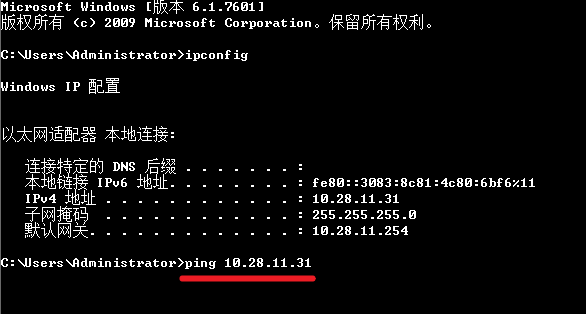 电脑ping网络CMD命令方法