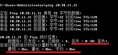 电脑ping网络CMD命令方法