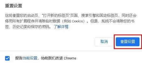 谷歌浏览器删除好网址导航教程