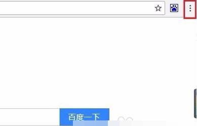 谷歌浏览器兼容性视图设置教程
