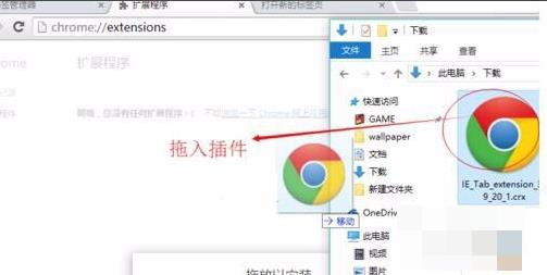 谷歌浏览器兼容性视图设置教程