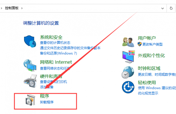怎样卸载ie浏览器