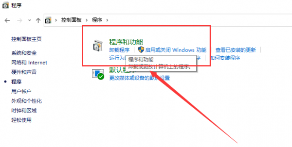 怎样卸载ie浏览器