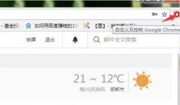 谷歌浏览器保存账号密码教程 谷歌浏览器登录账号怎么保存密码