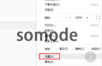 谷歌浏览器保存账号密码教程