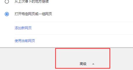 谷歌浏览器保存账号密码教程
