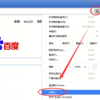 谷歌浏览器添加信任站点方法 谷歌浏览器信任站点怎么设置