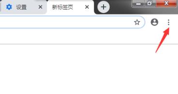 谷歌浏览器清理缓存教程