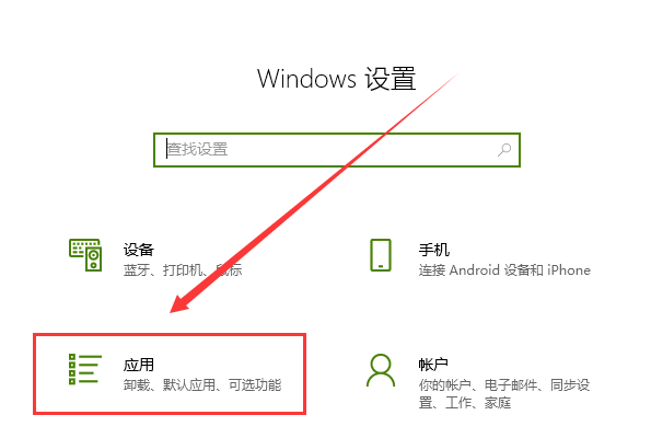 开机自动运行关闭设置方法
