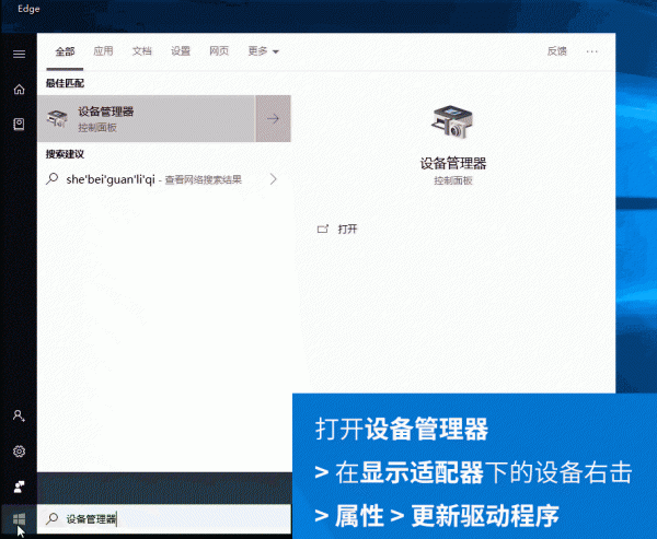 屏幕忽明忽暗解决方法