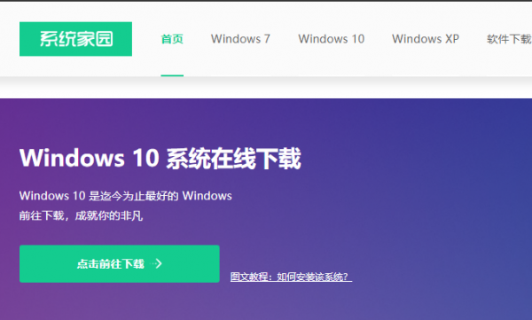系统之家哪个是真的
