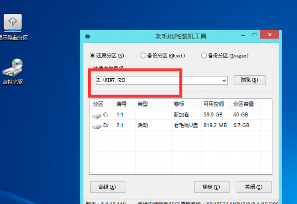 系统之家u盘重装系统