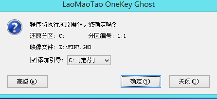 系统之家u盘重装系统