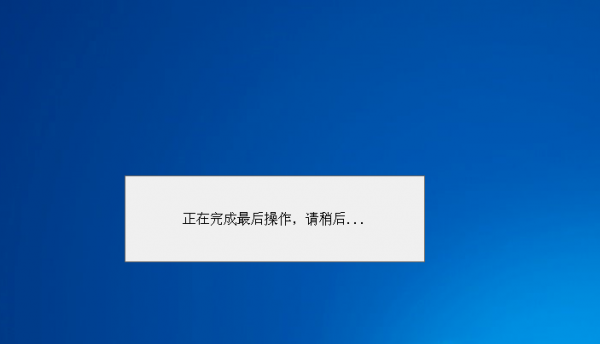 系统之家u盘重装系统
