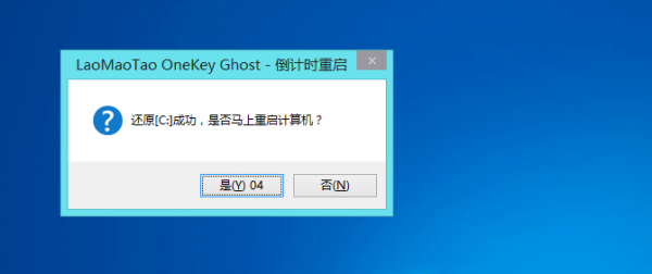 系统之家u盘重装系统