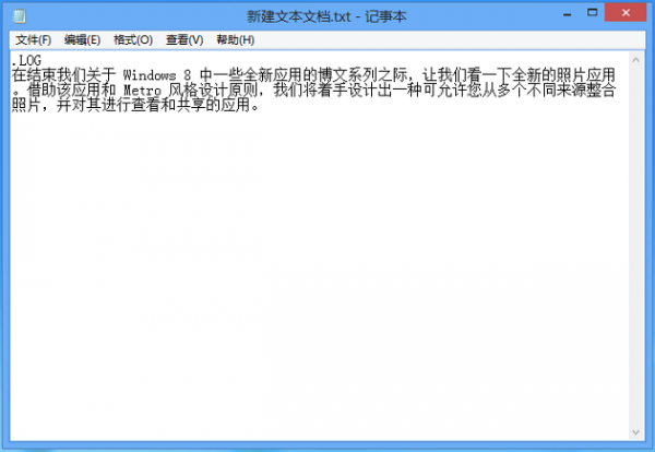 电脑记事本记录时间设置教程