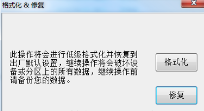 这张磁盘有写保护什么意思