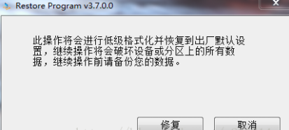这张磁盘有写保护什么意思