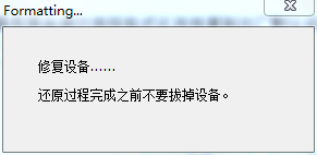 这张磁盘有写保护什么意思