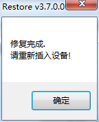 这张磁盘有写保护什么意思